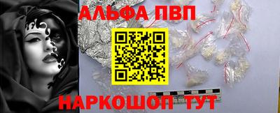 мяу мяу мука Абакан