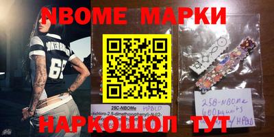 мяу мяу мука Абакан