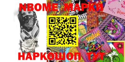 кокаин перу Абинск