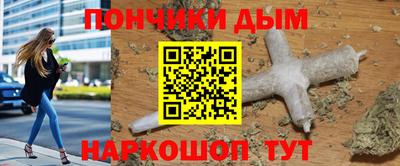 кокаин перу Абинск