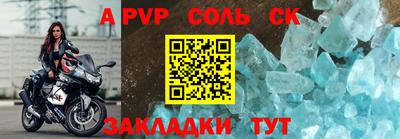 мяу мяу мука Абакан