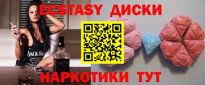 не бодяженный Абинск
