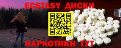 не бодяженный Абинск