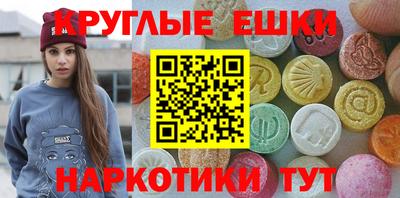 ешки Азнакаево