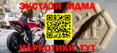 кокаин перу Абинск