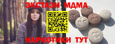 мяу мяу мука Абакан