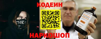 мяу мяу мука Абакан