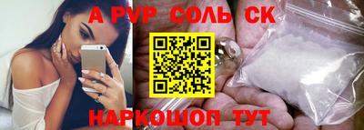 ешки Азнакаево