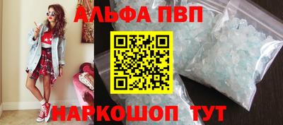 мяу мяу мука Абакан