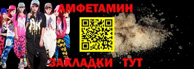 а пвп мука Азнакаево