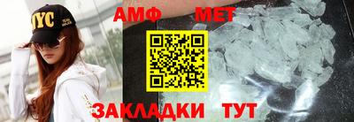 ешки Азнакаево