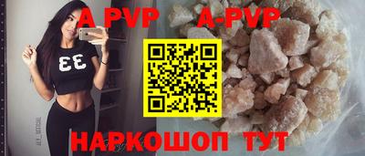 мяу мяу мука Абакан