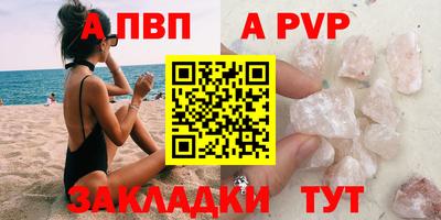 ешки Азнакаево