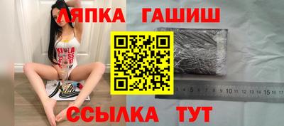 гидропоника Абакан