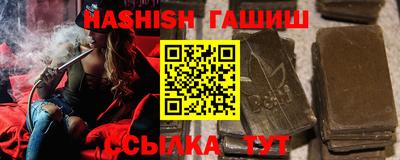 трава Абакан
