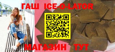 а пвп мука Азнакаево