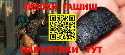гидропоника Абакан