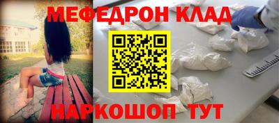 мяу мяу мука Абакан