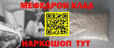 мяу мяу мука Абакан