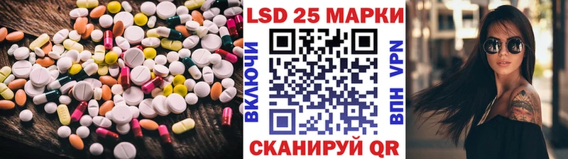 ОМГ ОМГ зеркало  Апатиты  LSD-25 экстази кислота 