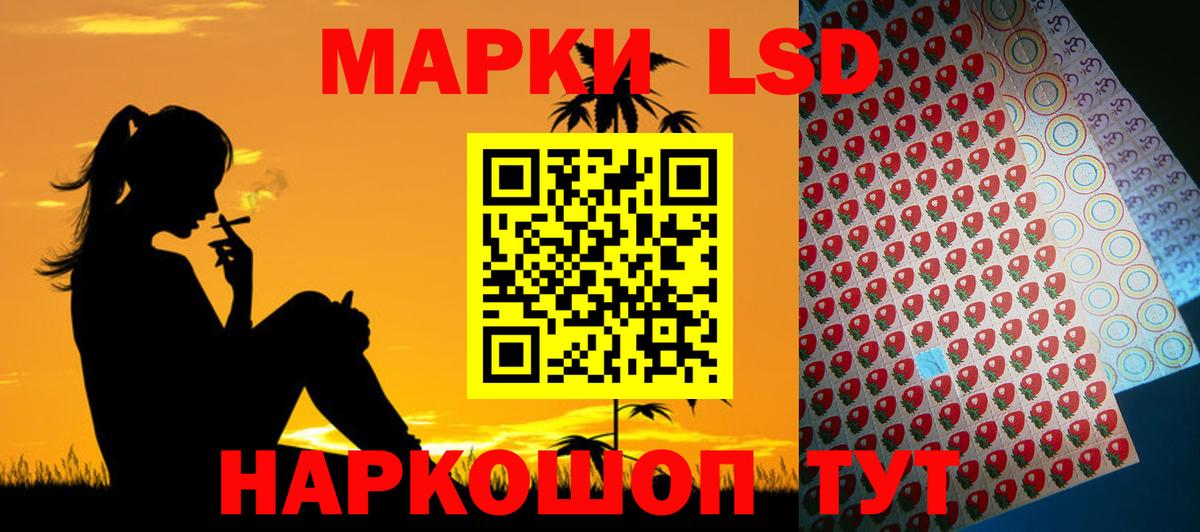 Лсд 25 экстази ecstasy  Вход с VPN  Апатиты 