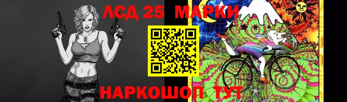 ЛСД экстази кислота Апатиты