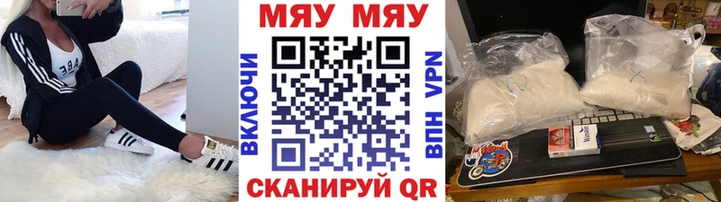 Меф VHQ  Апатиты 