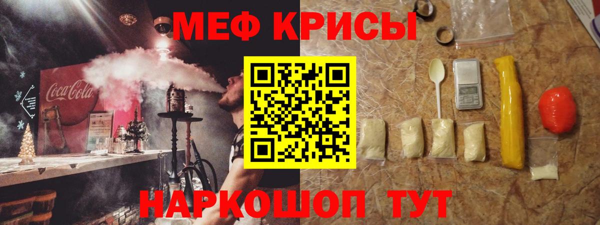 ОМГ ОМГ ссылки  Вход с VPN  Апатиты  Меф  МЯУ-МЯУ кристаллы  МЕФ mephedrone 