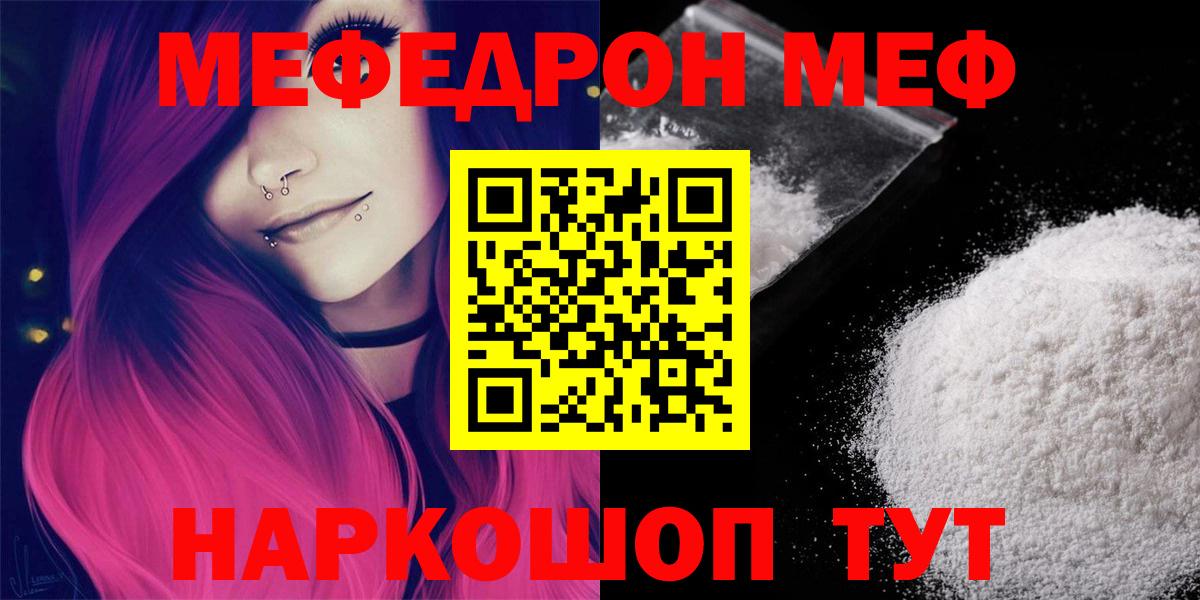Мяу-Мяу  МЕФ  Масло THC  MDMA  Канабис  Кетамин  Вход с VPN  МЕТ  Кокаин  Апатиты  Канабис  Гашик 