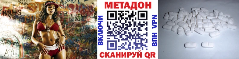 Метадон белоснежный Апатиты