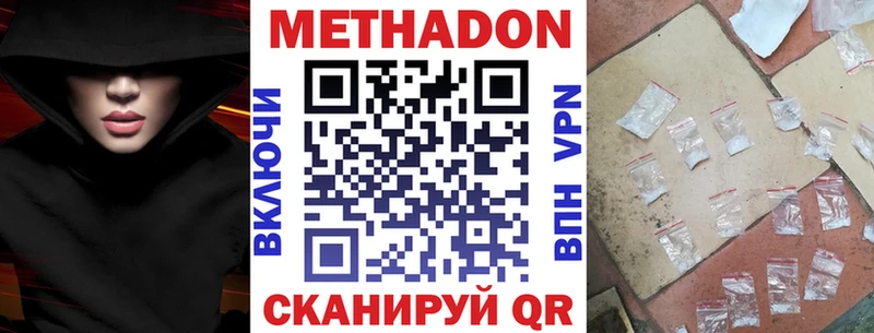 blacksprut маркетплейс  дарнет шоп  Апатиты  Метадон VHQ 