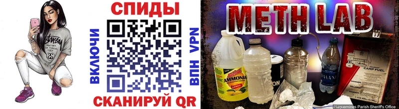 где купить   Апатиты  Метамфетамин Декстрометамфетамин 99.9% 
