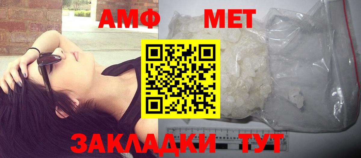 Метамфетамин Декстрометамфетамин 99.9% Апатиты