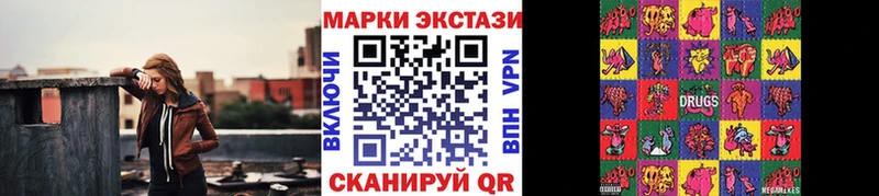 маркетплейс официальный сайт  цены   Апатиты  Марки N-bome 1500мкг 