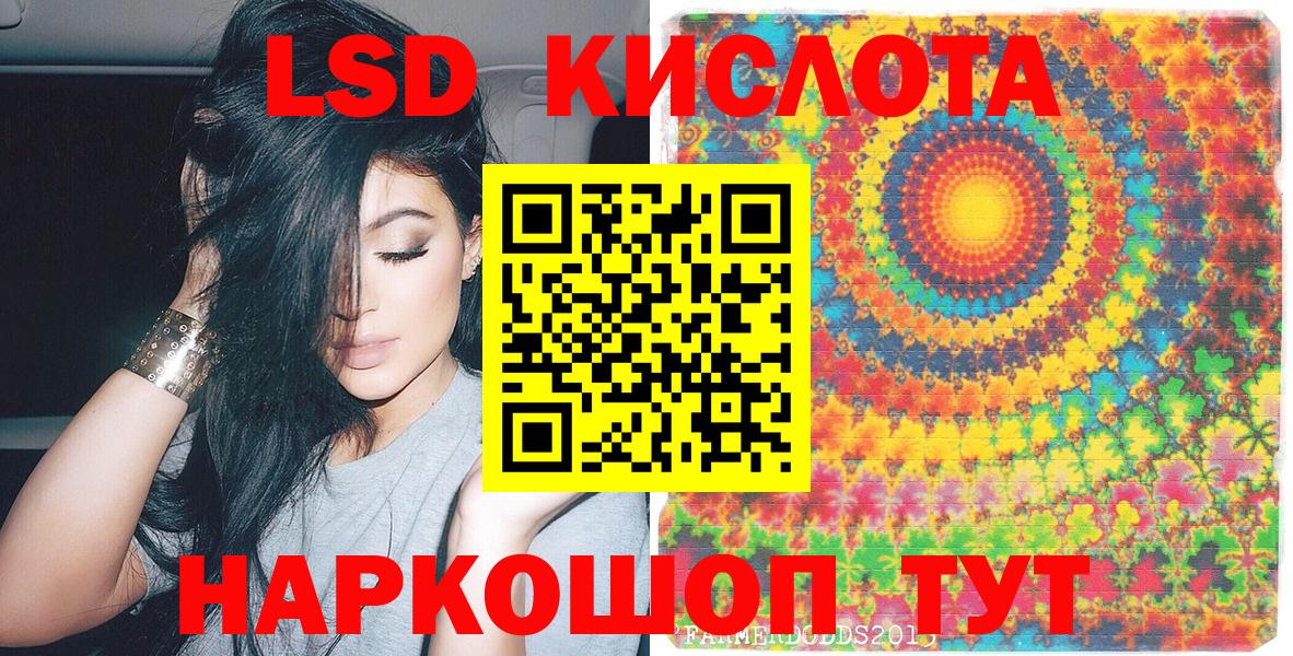 Марки 25I-NBOMe 1,8мг Апатиты