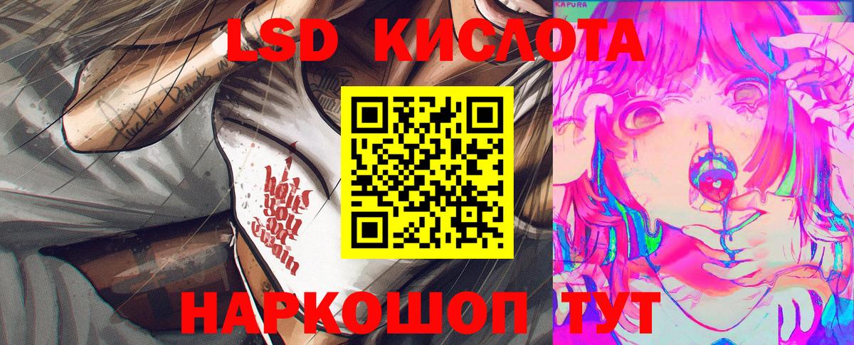 Марки NBOMe 1500мкг Апатиты