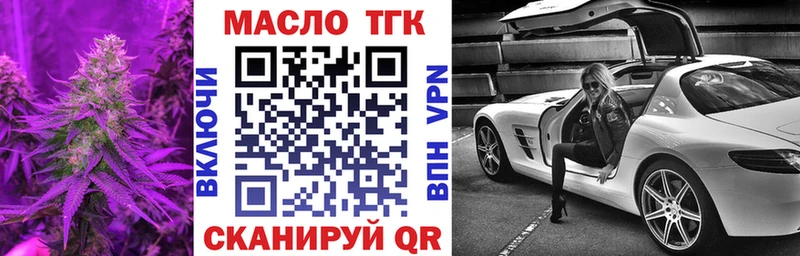Дистиллят ТГК жижа  Апатиты 