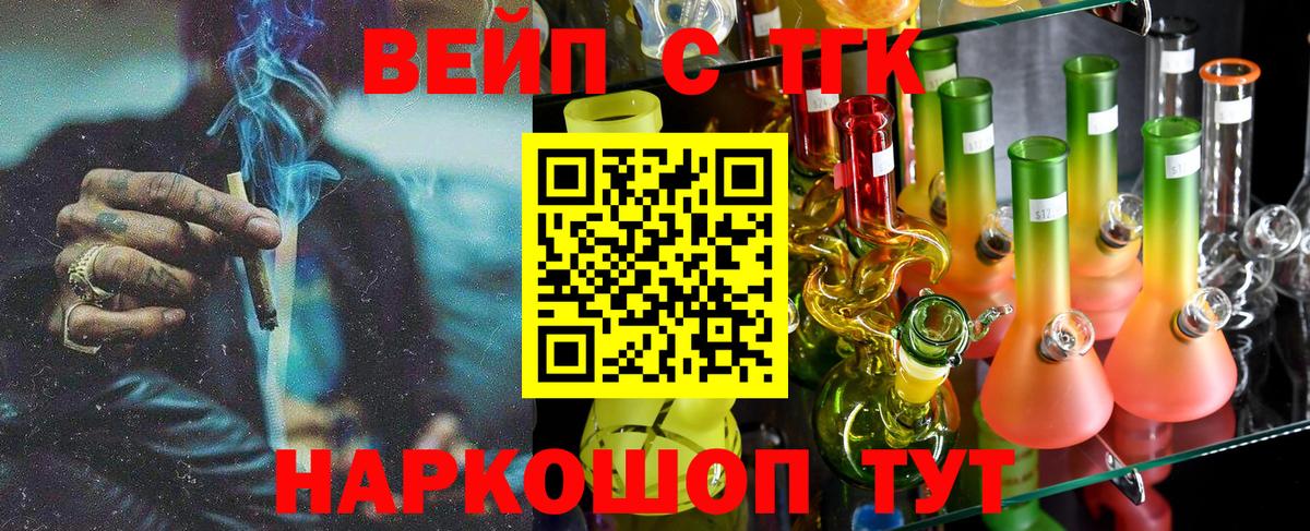 Дистиллят ТГК концентрат  Апатиты 