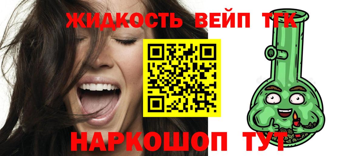 Апатиты  Дистиллят ТГК жижа  ТГК вейп с тгк  как найти наркотики  Вход с VPN 