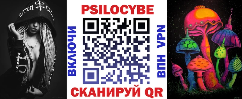 Галлюциногенные грибы GOLDEN TEACHER  KRAKEN маркетплейс  Апатиты 