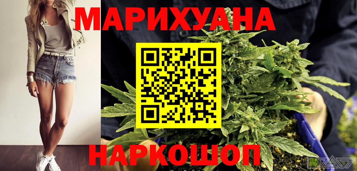 МАРИХУАНА планчик Апатиты
